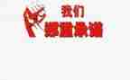 员工放弃社保承诺书8篇
