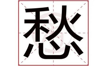 里的乡愁作文最新7篇
