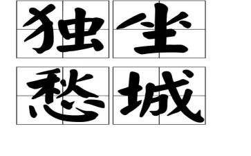 里的乡愁作文模板7篇
