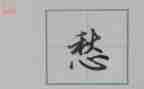 乡愁的作文600字作文6篇