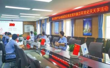 创a培训总结最新7篇