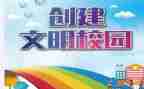 创文明工作总结最新8篇