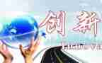 大学生创新创业心得通用6篇