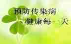 传染病总结培训总结5篇