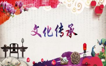 传统类的作文通用6篇