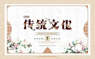 传统文化高考作文7篇