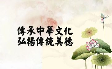 传统类的作文优质6篇
