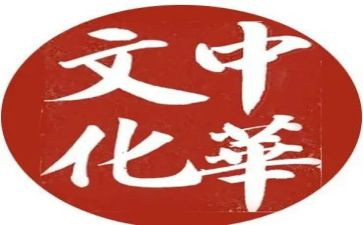 传统类的作文优秀7篇