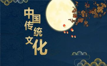 传统文化的作文模板7篇