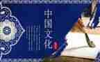 和传统有关的作文通用7篇