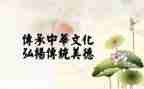 传统类的作文优质6篇