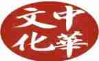 传统类的作文优秀7篇