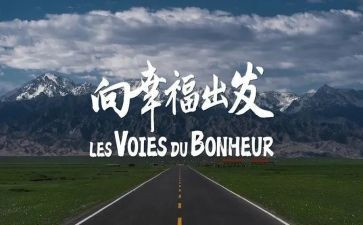 从梦想出发的作文参考7篇