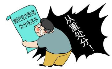 抽烟处分撤销申请书5篇