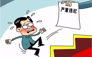 学生处分撤销申请书通用7篇