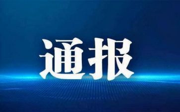 撤抽烟处分申请书6篇