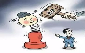 大学生撤销处分申请书精选7篇