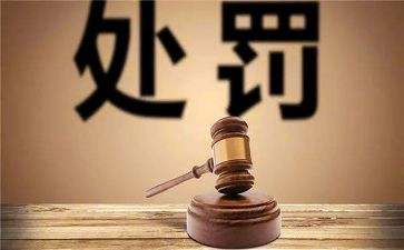 大学申请撤销处分的申请书通用7篇