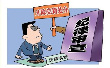 学生处分申请书7篇