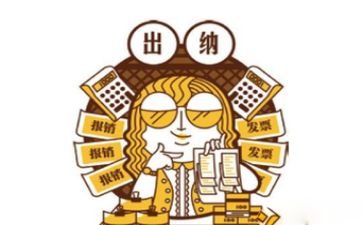 出纳工作的心得优质6篇