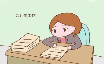 出纳年度总结个人总结范文5篇