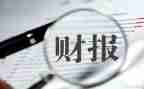 出纳员年终总结个人总结5篇