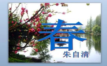 春来到作文600字5篇