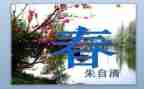 春来到作文600字5篇
