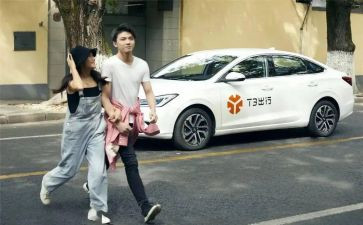 关于出行安全的心得8篇