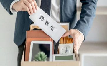 个人辞职报告优质7篇