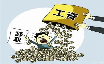 个人原因辞职报告范文8篇