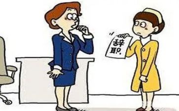 教师辞职报告申请范文6篇