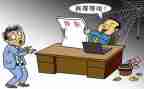 护士个人原因辞职报告优秀6篇