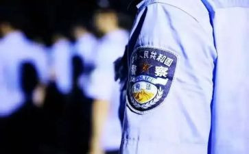 从警体会演讲稿6篇