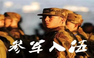 木兰从军,读后感8篇