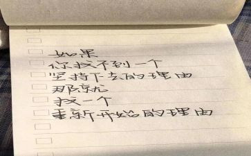 从零开始作文作文推荐5篇