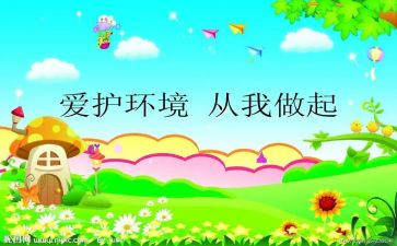 交通安全从我做起演讲稿8篇
