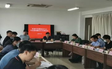 《家庭促进法》心得体会7篇