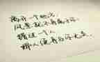 错过的作文优质7篇