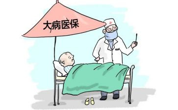 申请大病医疗救助申请书5篇