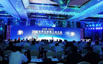 年度总结大会总结8篇