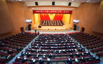 大会心得体会优质8篇