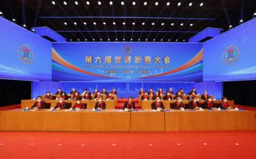 大会心得体会最新8篇
