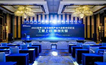 2024年表彰大会观后感6篇