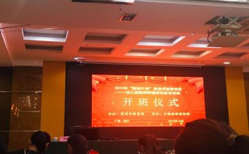 带班主任的工作心得体会范文推荐6篇