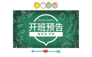 带班主任的工作心得体会总结7篇