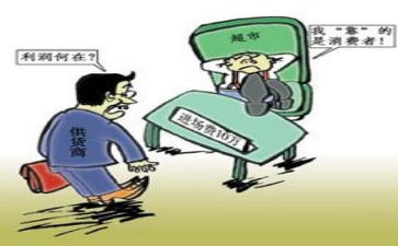 代购材料合同7篇
