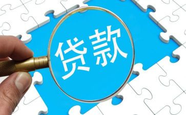 贷后管理岗的个人总结8篇