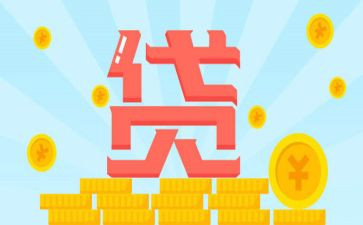 贷后年终总结通用7篇