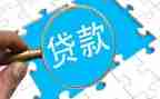 贷后管理岗的个人总结8篇